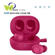 JLAB AUDIO - (粉紅色)JBUDS MINI 真無線耳機