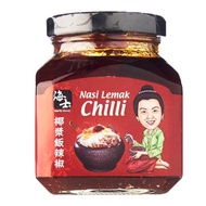 Hai's Nasi Lemak Chilli Sauce/Hai's Sambal Chilli Sauce/Hai's Steamboat Chilli Sauce