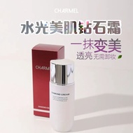 Charmel Diamond Cream 100ml*Makeup Base*BB Cream*Whitening*Hydrating*Sunscreen*Flawless
