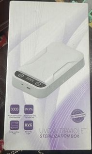 美甲紫外線消毒盒