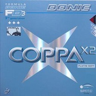 『良心桌球小舖』DONIC COPPA X-2 Platin Soft 軟白金 硬度34度