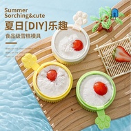 New Style Ice Cream Mold Food Grade Silicone Ice Cream Popsicle Children Household Popsicle Popsicle Ice Cream Ice Cube Grinder