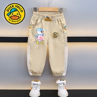 G.DUCK HELLO | กางเกงเด็กป้องกันยุงที่ระบายอากาศได้