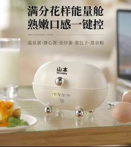 #迷你蒸蛋機