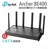 TP-LINK Archer BE400 BE6500 Dual Band Wi-Fi 7 Wireless Router EasyMesh Sharing Device
