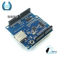 [Huandao Technology] USB Host Shield Compatible Google ADK Support UNO MEGA
