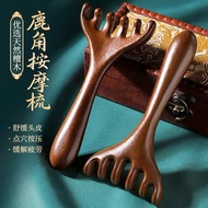6-claw sandalwood comb, Therapeutic head massage comb, facial massage comb, meridian comb
