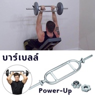 LHTMallบาร์เบลล์,แถบโค้ง ริงบาร์ อุปกรณ์โครงแหวน กริ๊ปคู่ ชุบโลหะด้วยไฟฟ้า ยกน้ำหนัก barbell bar สำห