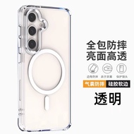 Ice Crystal Transparent Phone Case Magnetic Protective Case Suitable for Samsung Galaxy A57 A56 A27 