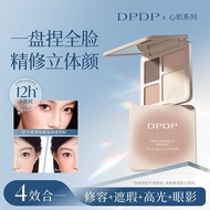 DPDP四色修容盘 DPDP Four-Color Contouring Palette Matte Highlight Shadow Facial Brightening Concealer