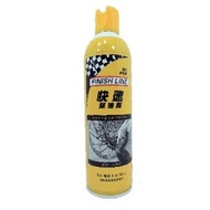 FINISH LINE【快速除油劑】可用於 碟煞盤 碟盤 18oz/558ml 噴頭 終點線【SPEED CLEAN】