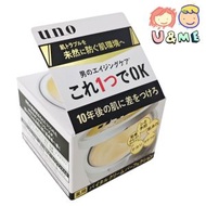 UNO! - 完效男人活力保濕霜 90g (平行進口貨)