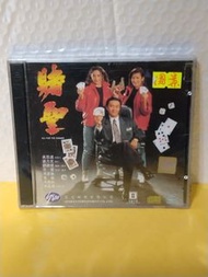 (頁2C)(順豐到付優先）全新 賭聖vcd