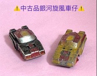 中古二手 銀河旋風 鐵皮車仔 2隻 古董玩具車 Takatoku Toys