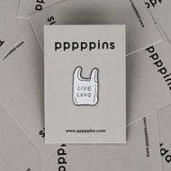 Live Long 塑膠袋 琺瑯別針