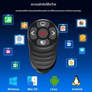 ชาร์จ 2 in 1 USB Type C Wireless Presentation Clicker Finger Ring Clicker Powerpoint Clicker พร้อมแส