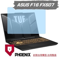 {PHOENIX} ASUS FX607VJB FX607JV Series High Flow Rate Glossy/Matte Colorless Pasting Filter Blue Lig