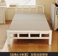白色單人折疊床