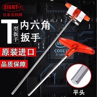 Japan Baili T Handle Allen Wrench 018L-3H Imported Single Extended T-Shaped Hexagon Spoon 018-2.5 4 