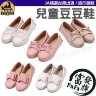 Fufa Shoes [Fufa Brand Handmade Shoes] Children's Peas White Baby Moccasin Lazy Princess
