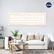 Displayed ID Calligraphy of the Letter Al Baqarah 285 286 Gold Wood Monochrome 40x120 30x90 20x60 - 