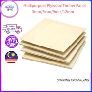 🔥Hot Sales🔥Multipurpose Plywood Timber Panel Papan Kayu 3mm/5mm/9mm/12mm