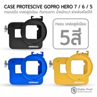 9Gadget-Hard Frame GoPro Hero 7/6/5/2018 Aluminum Case Accessories Scratch-Resistant Shockproof