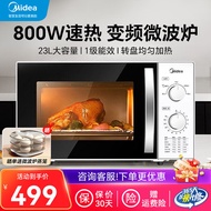 Midea Microwave Oven 23Large Capacity 800WFive-Speed Fire Household Microwave Oven Fast Heating Rotating Disc  Precise Temperature Control M1-230E