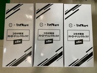 排球少年 日本 壽司郎 杯