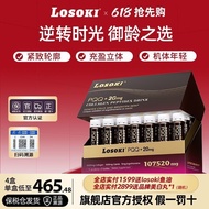 Big Purchase⭐LosokiPQQ Collagen Drink LosokiPQQ Collagen Drink LosokiPQQ Collagen Drink Wheat Losoki