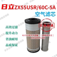 Hitachi ZX55USR-5A 60C-5A-6A Excavator Air Filter YD00001540Air Filter