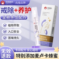 Ready Stock Fast Shipping ️ Japan Sakasaki Ku Nail Water Children's Nail Bite Ring Eating Hands Anti