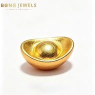 Gold Bean 1g Emas 999.9 (元宝） -[FREE BOTTLE]