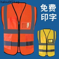 Reflective Vest Customized Reflective Vest Safety Clothing Reflective Striped Vest Fluorescent Vest 