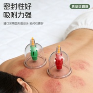 Conci Vacuum Cupping Device 12 Cans Household Set Exhaust Type Cupping Non-Glass Cupping Device BHGM