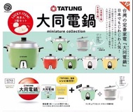 大同電鍋 六全 殼/盒裝 KENELEPHANT 全新日版