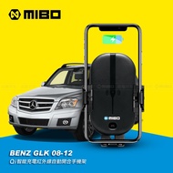 Benz 賓士 GLK 2008~2012年 智能Qi無線充電自動開合手機架【專用支架+QC快速車充】 MB-608