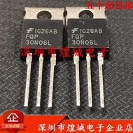 5PCS  FQP30N06L  TO-220  32A 60V Brand new spot, high quality, original