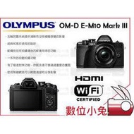 數位小兔【Olympus OM-D E-M10 Mark III 單機身 黑】  相機 EM10 M3