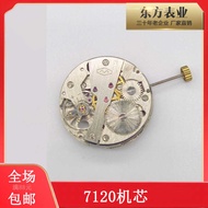 nt, watch movement, 7120 Shanghai movement, 19 diamond drilling machine, manual mechanical movement