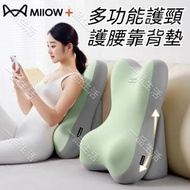 (薄荷綠) 多功能護頸護腰靠背墊丨貓人床上靠背墊丨床上看書靠枕沙發靠墊臥室玩手機靠背丨孕婦護腰靠枕 #床頭大靠背 #半躺枕