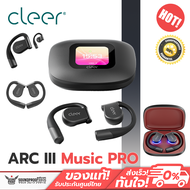 Cleer - ARC III Music Pro หูฟังบลูทูธ AI Open Ear Headphones