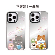 [CA2290] Cat Jidamo-Diamond & Lucky Night Series/High-Quality Matte Silver Edge Mirror Case/Magnetic