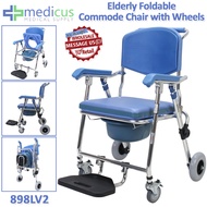 Medicus 898LV2 Heavy Duty Foldable Commode Chair Toilet with Wheels Arinola with chair