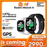 Xiaomi Redmi Watch 4 จีพีเอสในตัว 1.97 นิ้ว Smartwatch นาฬิกาสปอร์ต นาฬิกาสมาร์ท SpO2 การนอนหลับ และอีกมากมาย with Apple Health