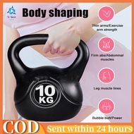 Kettlebell 2KG/4KG/6KG/8KG/10KG/12KG Dumbbell Set For Men Body Shaping Equipment Kettlebell