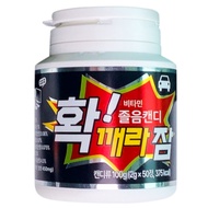 Wake-Up Vitamin Candy for Drowsiness, 50 Pieces (100g, 1 Bottle)