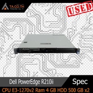 Dell PowerEdge R210ii เซิร์ฟเวอร์พีซี CPU E3-1270v2 Ram 4 GB HDD 500 GB x2 พร้อมใช้งาน