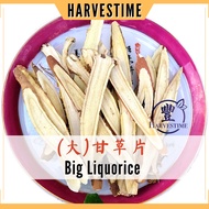 HARVESTIME  Big Liquorice 甘草片 Kayu Manis [100g]