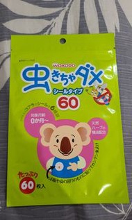 日本🇯🇵Wakodo 驅蚊貼